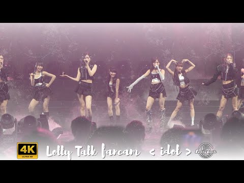 [4K]《idol》（CC字幕）｜Lolly Talk Little Things Concert 2023｜28.11.2023-29.11.2023