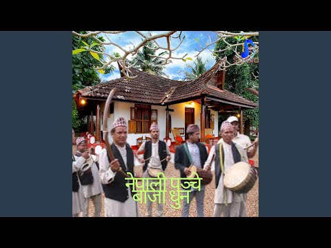 Bihe Bidai Nepali Sanai Dhun