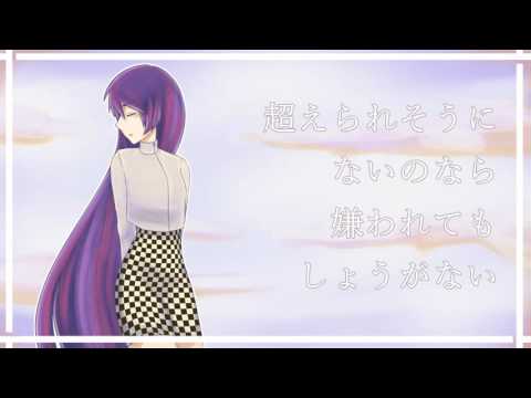 【UTAU Cover】Kenka Wakare【石川メイ / May Ishikawa】