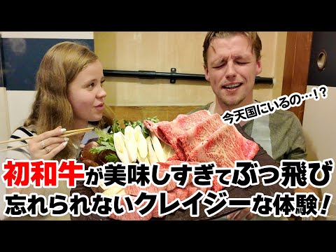 Legal for infants to drink beer in Denmark? First experience of wagyu beef and gyunabe(hotpot)!!