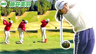 Miu Fujii 藤井美羽 日本の女子ゴルフ スローモーションスイング!!!