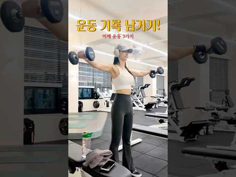 여자는 어깨지 #shorts