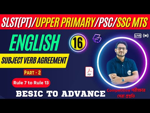 Subject Verb Agreement Part 2 | SLST PT English Class |Upper Primary English | PSC | WBP | SSC MTS