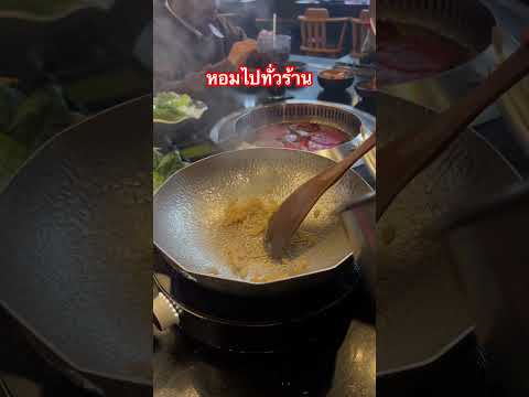 หมูห่อผักอร่อยยย #food #youtubeviral #cooking