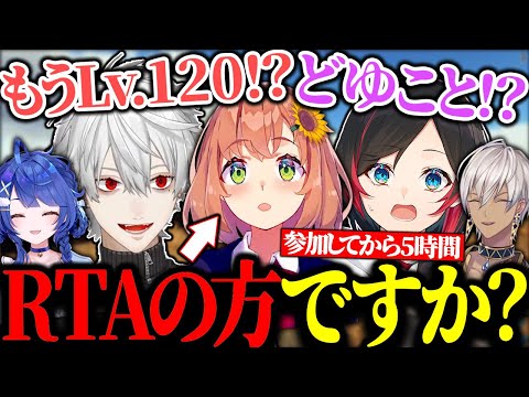 開始5時間の本間ひまわりにレベルを追いつかれて驚く葛葉たち【にじさんじ/切り抜き】