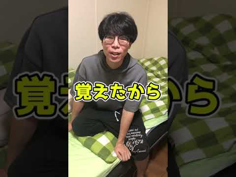 声の人本気のマジックなんか違うなぁ#Shorts#マジックの芽