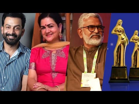 Kerala State Film Award 2024/ സംസ്ഥാന ചലച്ചിത്ര പുരസ്‌കാരം