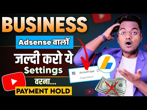 Business Adsense Payment Profile Complete Settings | Business Type Adsense Account Settings 2024