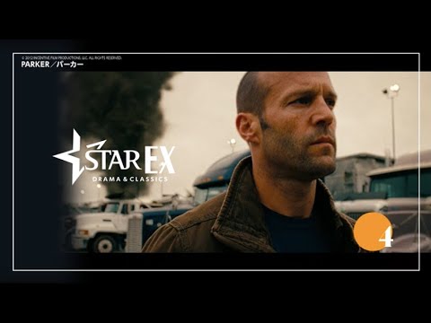 【2024年4月】スターチャンネルEXのおすすめ配信作品（映画・海外ドラマ）