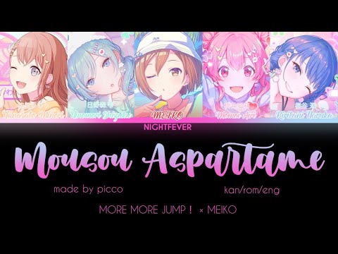 [GAME VER] Mousou Aspartame / 妄想アスパルテーム || MORE MORE JUMP！ × MEIKO || kan/rom/eng