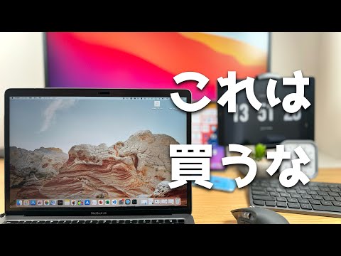 Apple製品のために買ったけど思ったより便利じゃなかったもの５選