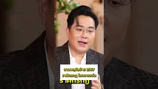 ราศีกรกฎ หลังดาวพฤหัสย้าย 2567 | #หมอช้าง #หมอช้างทศพร #เมาท์อยู่กับปากอยากอยู่กับคิ้ม #shorts