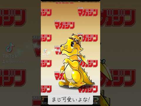 『パズドラ×マガジン』髪型も服もかわいいな！【ガチャ動画】 #subscribetomyyoutubechannel #game #スマホゲーム #フェアリーテイル   #shorts #ショート