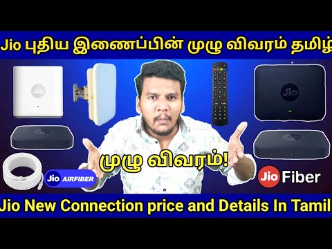 Jio AirFiber & Jio Fiber price and Installation Full Detailed Video In Tamil | Jio Fiber vs AirFiber