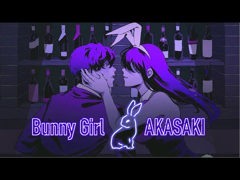 【癒やし低音ボイスで】 Bunny Girl / AKASAKI 歌ってみた【すたぽら】【こったろ】