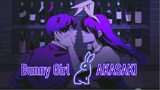 【癒やし低音ボイスで】 Bunny Girl / AKASAKI 歌ってみた【すたぽら】【こったろ】