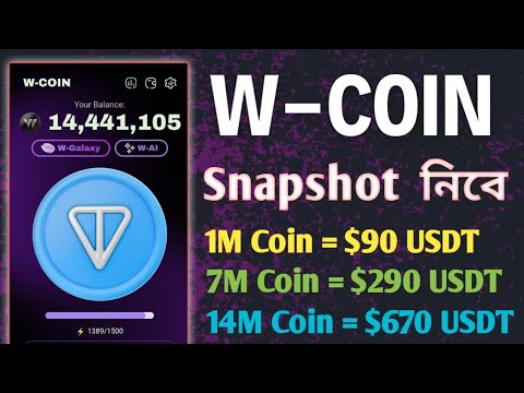 W Coin Snapshot | W Coin কবে টাকা দেবে | W Coin Airdrop Eligible