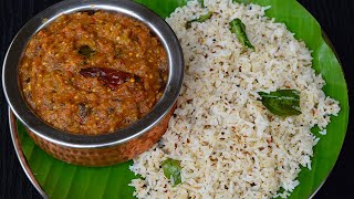 சிதம்பரம் ஸ்பெஷல் மிளகு சாதம் &  கத்தரிக்காய் கொத்சு | simple lunch combo | pepper rice in tamil