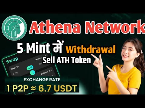 Athena Network Withdrawal Process Live ! ATH Token Swap kaise kare ! Athena Token Sell ! #Athen