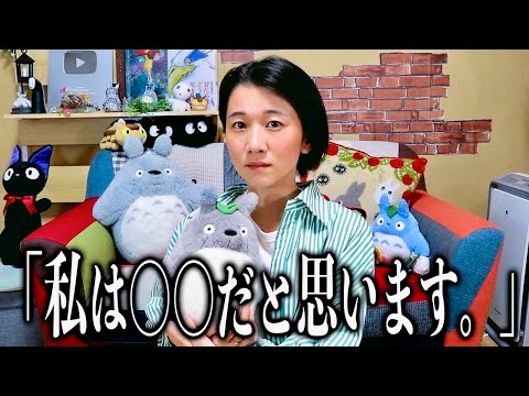 【ジブリが日テレ子会社へ】ジブリガチ勢の感想を話します。