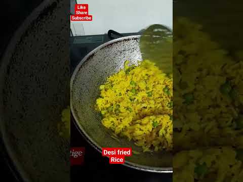 desi fried rice l fried rice indian style l #friedrice #matarrice #viral #shorts #youtubeshorts