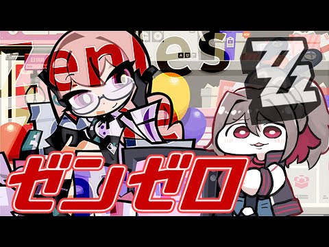 イベントとかをやるヤツ【ゼンレスゾーンゼロ / Vtuber / あまごえ】