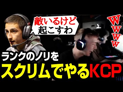 【Apex翻訳】敵の目の前でリスポーンされるGnaskeたちKCP【まとめぺくす】