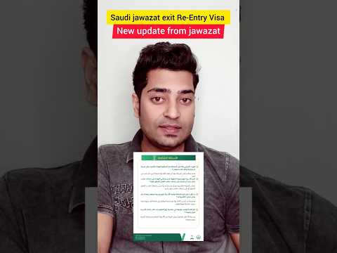 Saudi exit Re-Entry Visa new update 2024 | chutti update | #faisaltalk #saudiarabia #shorts