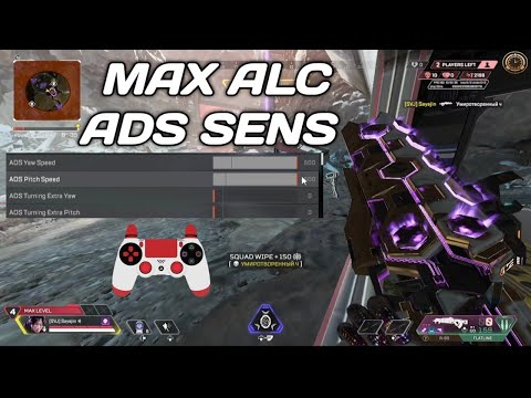 Using INSANE 500 500 MAX ALC Ads Sensitivity on Controller in Apex Legends