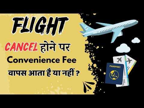 Convenience Fee Refundable Or Not || Flight Cancel Hone Per Convenience Fee Wapas Aata Hai Ya Nhi