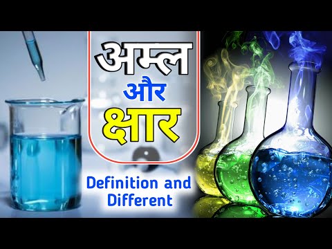 What is an acid || what is a base? Difference between acid and base in Hindi and definition