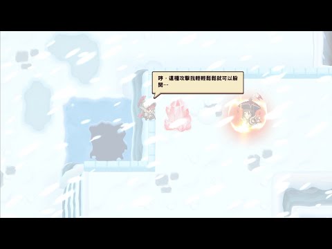 【守望傳說 雪山之旅#5】冰雪魔女狩獵失敗