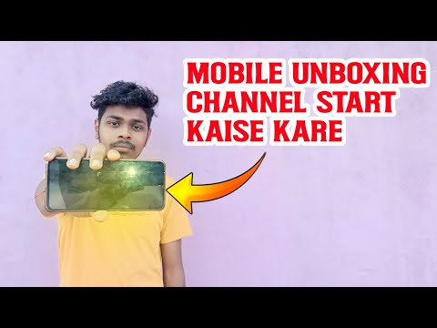 Mobile Unboxing Channel Start Kaise Kare | How To Start Unboxing Channel