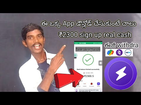 FREE RECHARGE APP TELUGU 😲 || FREE RECHARGE OFFER || #Darmidarlimg