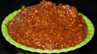 Allam Pachadi - Ginger Chutney in Telugu by Amma Kitchen- Latest Indian Recipes