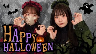 姉妹で"Happy Halloween"歌って踊ってみた🎃🦇【どみちゃん】