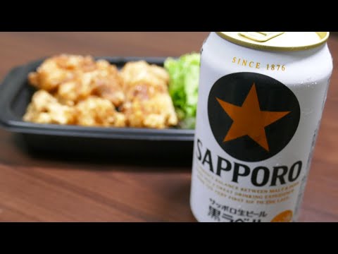 家で飲む美味しいビールの飲み方