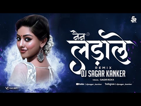 Nain Ladale || नैन लड़ाले || Dj Sagar Kanker || Sonu Nigam