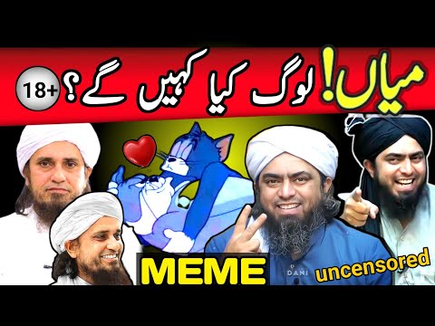 Reply to Mufti Tariq Masood by Engineer Muhammad Ali Mirza | Miann log kya kahen gy | Meme | funny