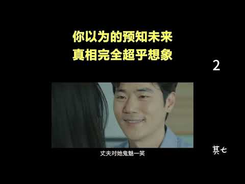 明天的记忆 2