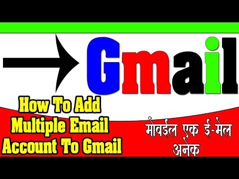 Mobile Ek Email Anek multiple Email How To Create