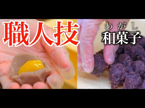 【職人技！】「餡玉切り」をする和菓子職人｜和菓子づくり