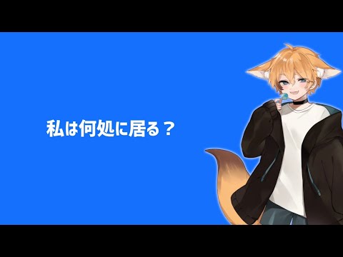 【小6が】ハイネ/Saburou【歌ってみた】