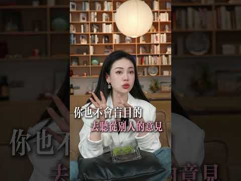 學會說話的藝術，讓精英男愛你如命其實很簡單#女性成長  #女性智慧  #人間清醒  #女人必看  #聊天技巧