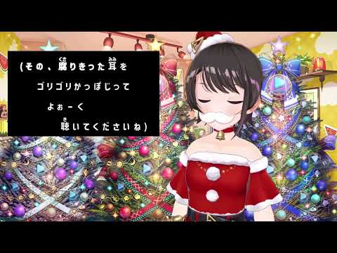 [Oozora Subaru] [Christmas] - 粛聖!! □リ神レクイエム☆ (Shukusei!! Loli-Kami Requiem☆)