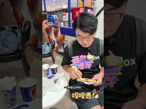 普吉岛美食必吃之安缇安面包店