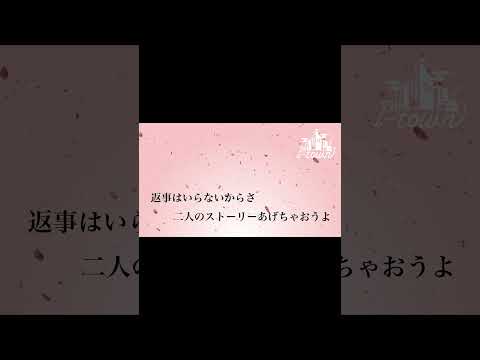 【-3キー】サクラキミワタシ / tuki. (弾き語りver.)【カラオケ】【ガイドメロなし】上級者向け本格伴奏カラオケ #カラオケ音源 #カラオケ #音源制作 #歌なし #弾き語り #歌ってみて