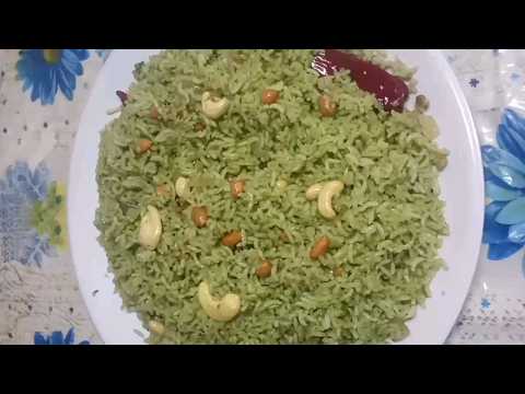 Coriander Rice Recipe