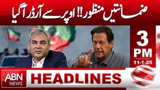 HEADLINE 03:00 PM | 11 JANUARY 2025 | ABN NEWS