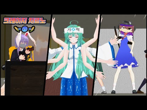 [Touhou MMD]Crazy Cirno② (Bank Heist)